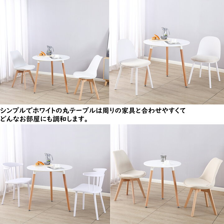 楽天市場】【4/4 20時~ P5倍+最大2000円offクーポン】ダイニング 