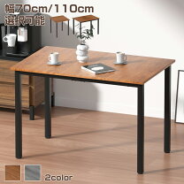 楽天市場】70cm（ダイニングテーブル｜テーブル）：インテリア・寝具 