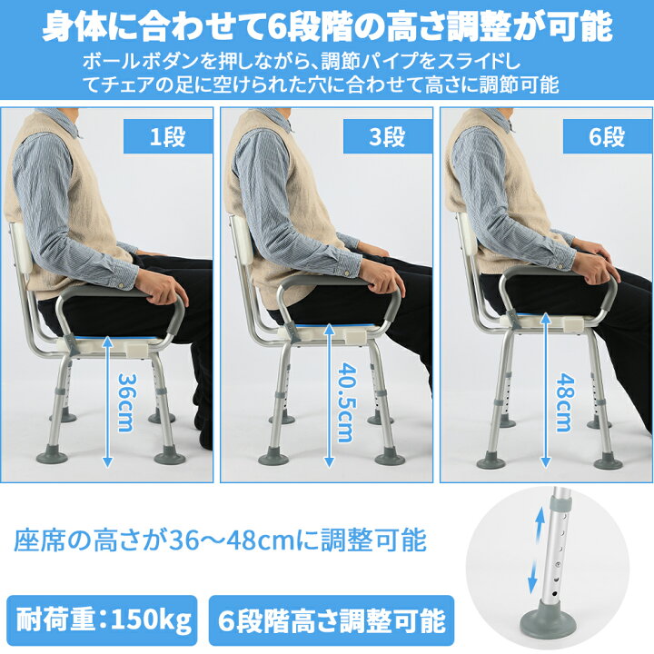楽天市場】シャワーチェア 介護 シャワーチェアー 肘付き 背もたれ付 6 