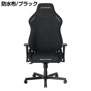 �y8��30������I�|�C���g10�{�zDXRacer �Q�[�~���O�`�F�A Drifting�V���[�Y �� �u���b�N �~ �� �I�t�B�X �f�X�N�`�F�A ���ϋvEPU���U�[/�t�@�u���b�N�h���z �Q�[���`�F�A �p�\�R���֎q �e�����[�N 