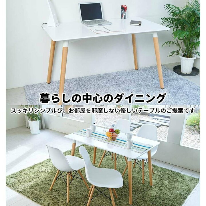 楽天市場】【4月20日限定！ポイント10倍】ダイニングテーブルセット 5 