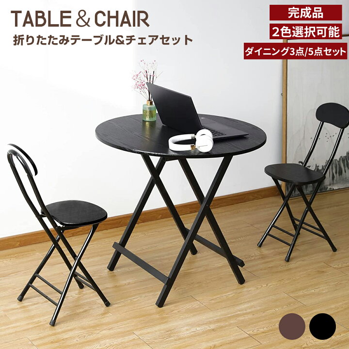 楽天市場】【4月1日！11％OFFクーポン+P5倍】折りたたみテーブル 