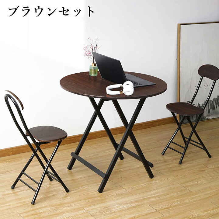 楽天市場】折りたたみテーブル&チェアセット 丸テーブル ダイニング  