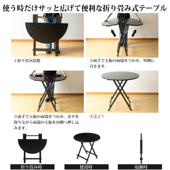 楽天市場】【4月20日限定！ポイント10倍】折りたたみテーブル&チェア 
