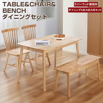 楽天市場】ダイニングテーブル 3点セット（アイテム数（インテリア）5 