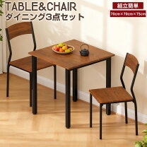 楽天市場】70cm（使用人数（テーブル）2人用）（ダイニングセット 