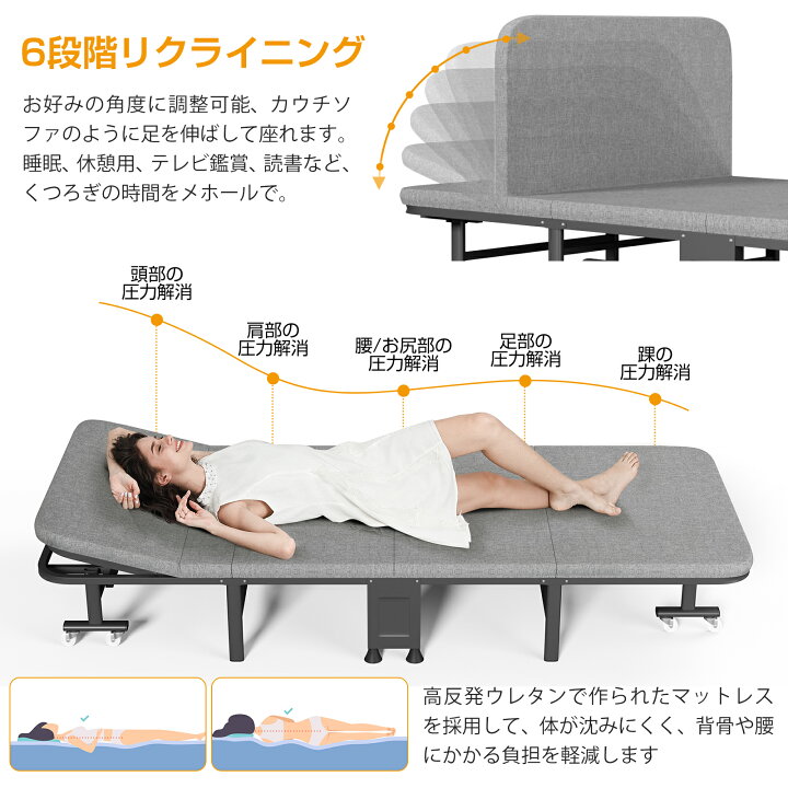 楽天市場】【4/21日入荷】折りたたみベッド シングル コンパクト 6段階 