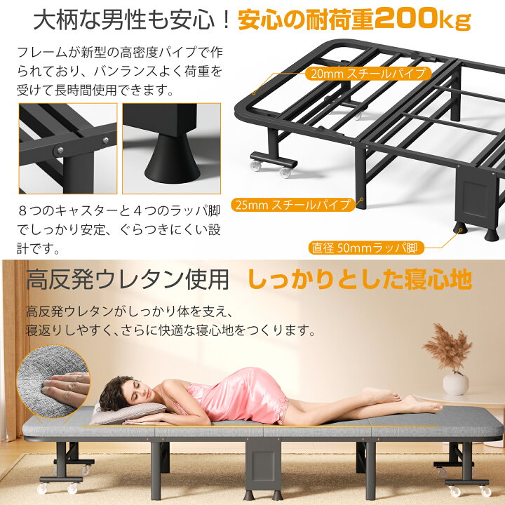 楽天市場】【4/21日入荷】折りたたみベッド シングル コンパクト 6段階 