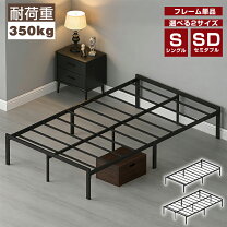 楽天市場】アイアンベッド 黒の通販