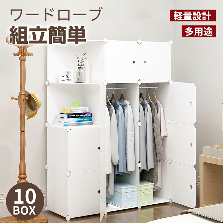 楽天市場】【最大2000円クーポン＋P5倍 3/4日20時〜】クローゼット 