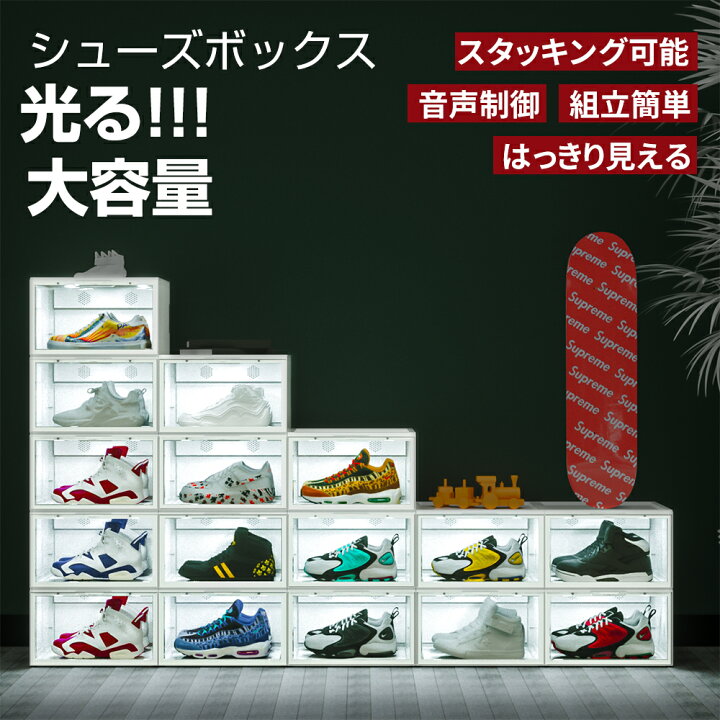 楽天市場 シューズボックス クリア 下駄箱 無印 玄関 収納 おしゃれ 光る Ledライト付 スニーカー収納ケース コレクション 白 3個セット 磁石開閉式 靴箱 積み重ね 組み立て式 Probasto 楽天市場 シューズボックス クリア 下駄箱 無印 玄関 収納 おしゃれ 光る Ledライト付 スニーカー収納ケース コレクション 白 3個セット 磁石開閉式 靴箱 積み重ね 組み立て式 Probasto