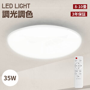 LEDV[OCg 8-10  F 35W 4200ml 2700-6500k Rt F dF Px LEDCg 铔 Ɩ V LED V[O  Q ȃGl  tȒP