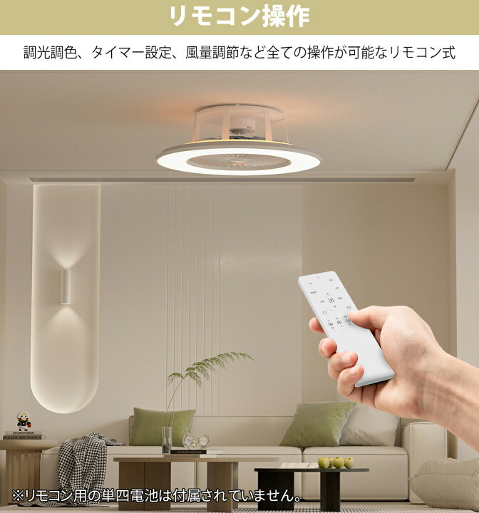 スイング式シーリングファンライト LumaFlow 8〜10畳用 （楽天市場  