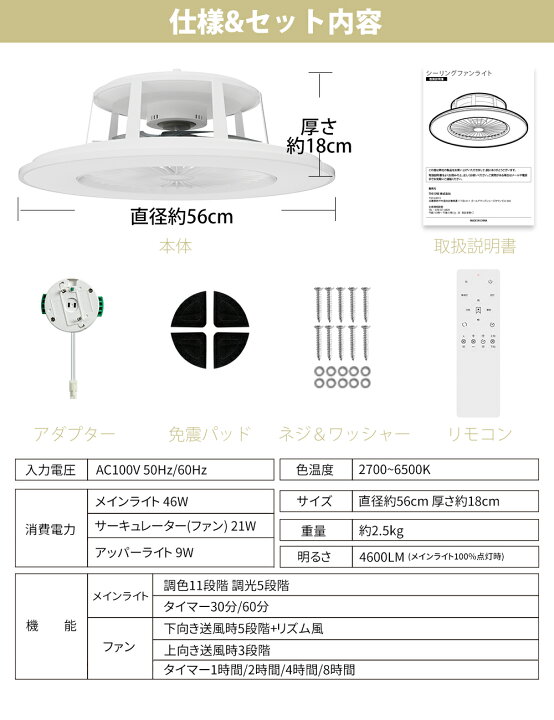 楽天市場】【10/4日20時〜P5倍＋最大2000円クーポン】シーリングファン 