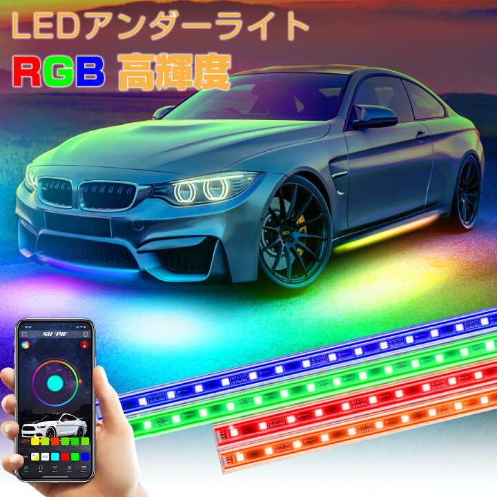 楽天市場】【3月1日！11％OFFクーポン+P5倍】LEDテープ アンダーライト 