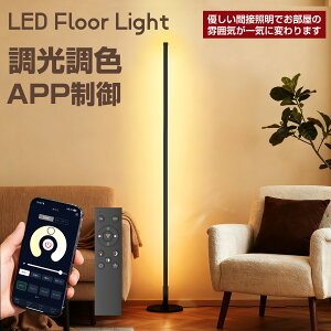 �yP5�{+�ő�2000�~off�N�[�|���z�t���A���C�g �X�^���h���C�g LED�t���A�����v �t���A�X�^���h �ԐڏƖ� �������F �Q�� �x�b�h�T�C�h �� ���₵ ������� �k�� �����R���t APP���� bluetooth �A�v��