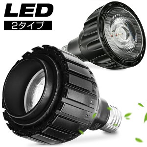 �y4/14 20��~ P5�{+�ő�2000�~off�N�[�|���z�y�\��z�A���琬���C�g LED E26 24W 5800K ������� �t���X�y�N�g�� �������C�g �ϗt�A�� �A�� LED �A���琬�p���C�g ���|�p�i �ȃG�l ���C�g�E�Ɩ� 1��