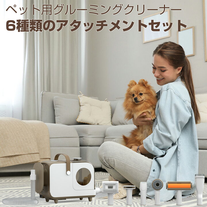 楽天市場】ペット バリカン クリーナー 掃除機 業務用 ペット用品 犬用 