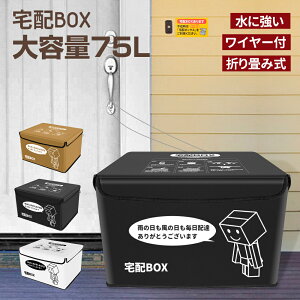 y9/15I|Cg10{zz{bNX zBOX ܂肽 75L zB{bNX ˌ }V l Ӄ|Pbg e  O h ۗ u^ |^ 75bg