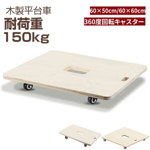 y9/420~ P5{+ő2000~offN[|z ؐ Ɩp ؐ 60×50cm 60×60cm ω׏d150Kg 360x]LX^[4t É ^ ƕ֗   ƒp Ɩp ו^ i
