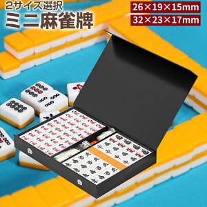 y925I|Cg10{zv [P[Xt ₷ v  Ԕv pC __Zbg N }[NTCR y  Q[ p[eBv +IW TCY26×19×15mm/32×23