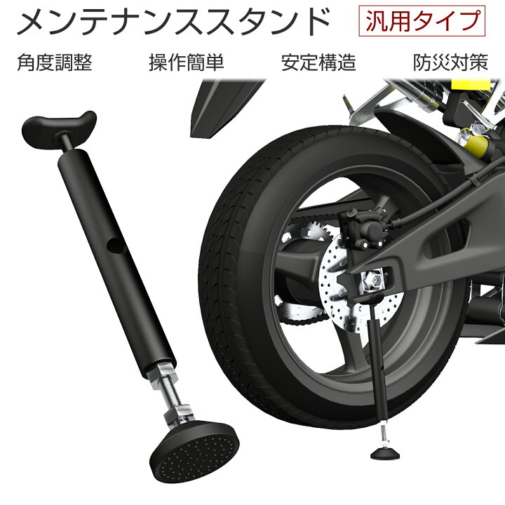 楽天市場】バイクスタンド リア バイクスタンド メンテナンススタンド  