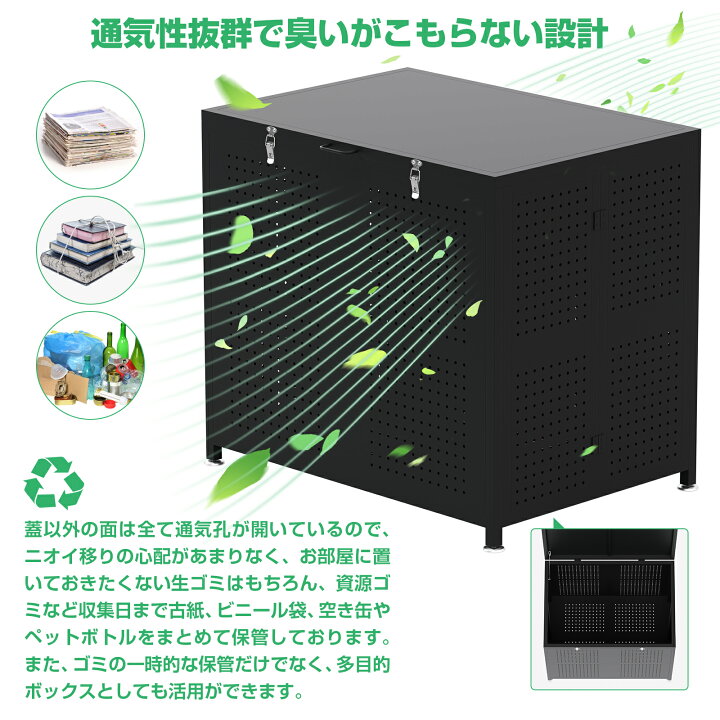 楽天市場】ゴミ箱 屋外 ゴミステーション カラス除け ゴミ収集ボックス 