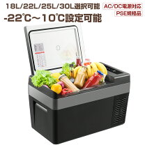 楽天市場】goture 18l 車載冷蔵庫の通販