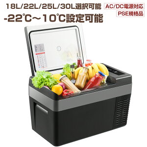ԍڗ① 18L 22L 25L 30L -22`10 45W |[^u① }Ⓚ ^ 2WAYdΉ AC100V/DC12V24V ԍ/ƒp É { 1Nۏ DCA_v^[t USBd\ RvbT[ L