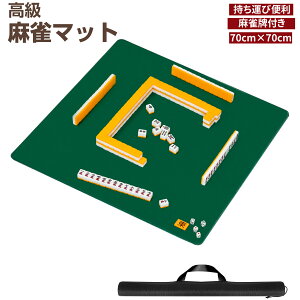 y11/20 20~ P5{+ő2000~offN[|z}bg v Zbg pC }bg 70cm×70cm [obOt }[W }[W}bg Cg}bg y [  ƒp ObY 