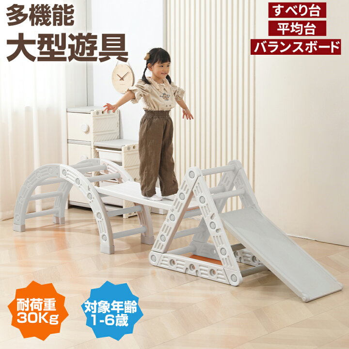 楽天市場】【4/14 20時~ P5倍+最大2000円offクーポン】バランスボード 