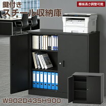 楽天市場】物置（オフィス家具｜インテリア・寝具・収納）の通販