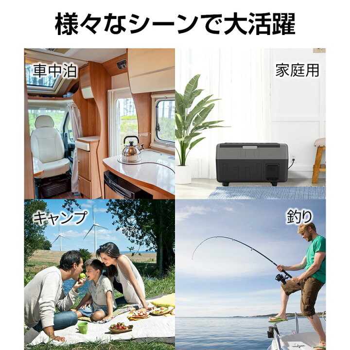 楽天市場】ポータブル冷蔵庫 車載冷蔵庫 30L 2室温度調節 冷凍庫 庫内 