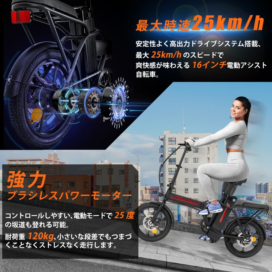 【楽天市場】フル電動自転車 16インチ 折りたたみ 電動自転車 電動 