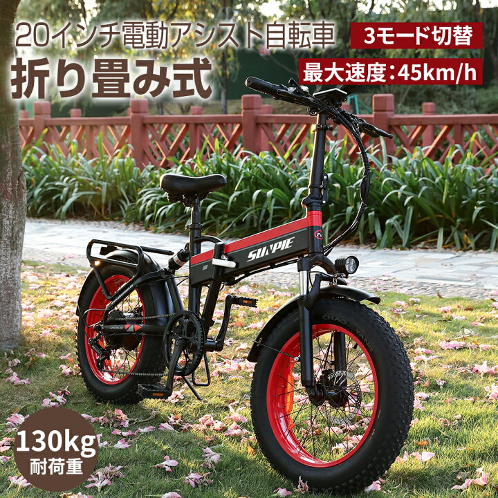 アシスト自転車ブレーキ修理