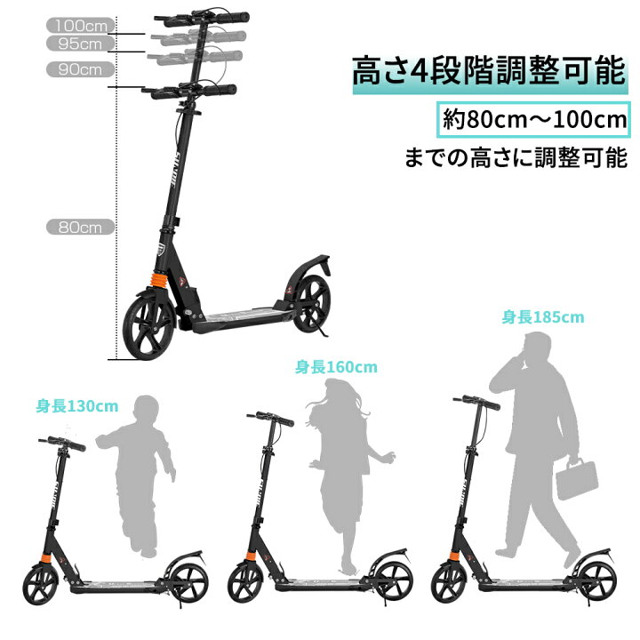 楽天市場】【4/14 20時~ P5倍+最大2000円offクーポン】キックボード 