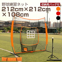 楽天市場】野球心ネットの通販