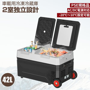 y10/420~ P5{+ő2000~offN[|zԍڗ① 42L 2^Cv 2hA -20`10 60W |[^u① ①Ⓚ\ }Ⓚ 2WAYdΉ AC100V/DC12V24V ԍ/ƒp É 1Nۏ R