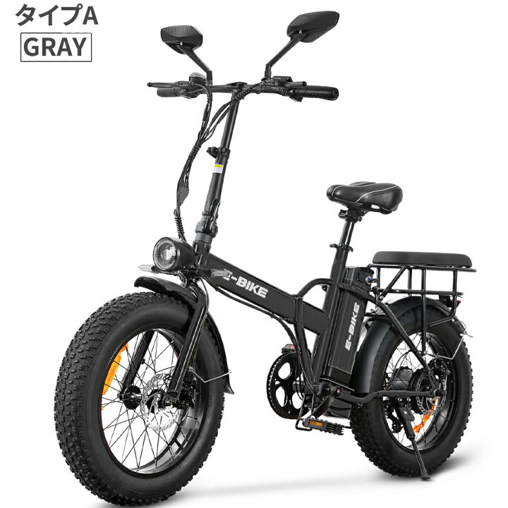 楽天市場】公道走行可 電動自転車 電動アシスト自転車 原動機付自転車 