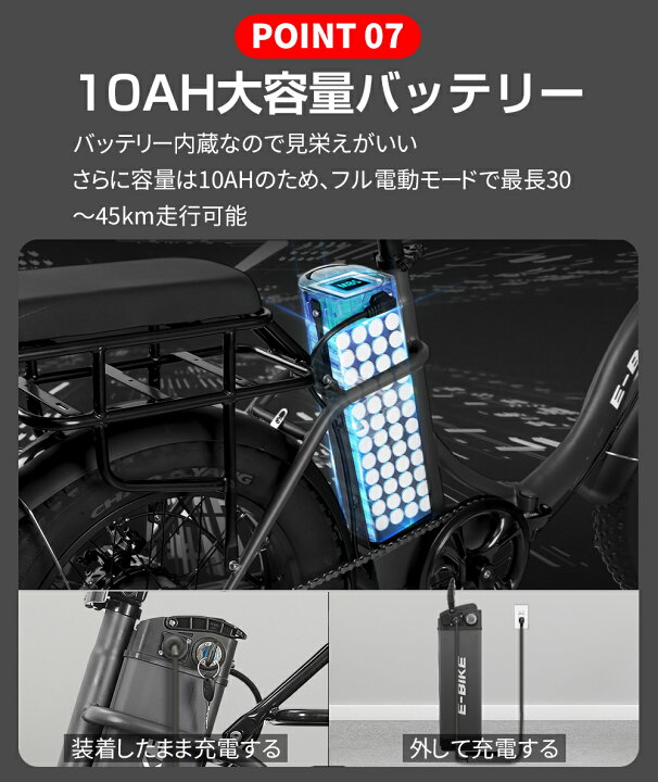 楽天市場】公道走行可 電動自転車 電動アシスト自転車 原動機付自転車 