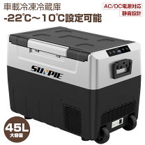 楽天市場】ポータブル 冷蔵庫 f40c4tmpの通販