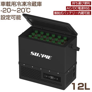ԍڗ① 12L |[^u① ^ Eobe[\ ~j① ^① -20`20 }Ⓚ AC100V/DC12V24V ԍ/ƒp |[^ud É 1Nۏ DCA_v^[t R