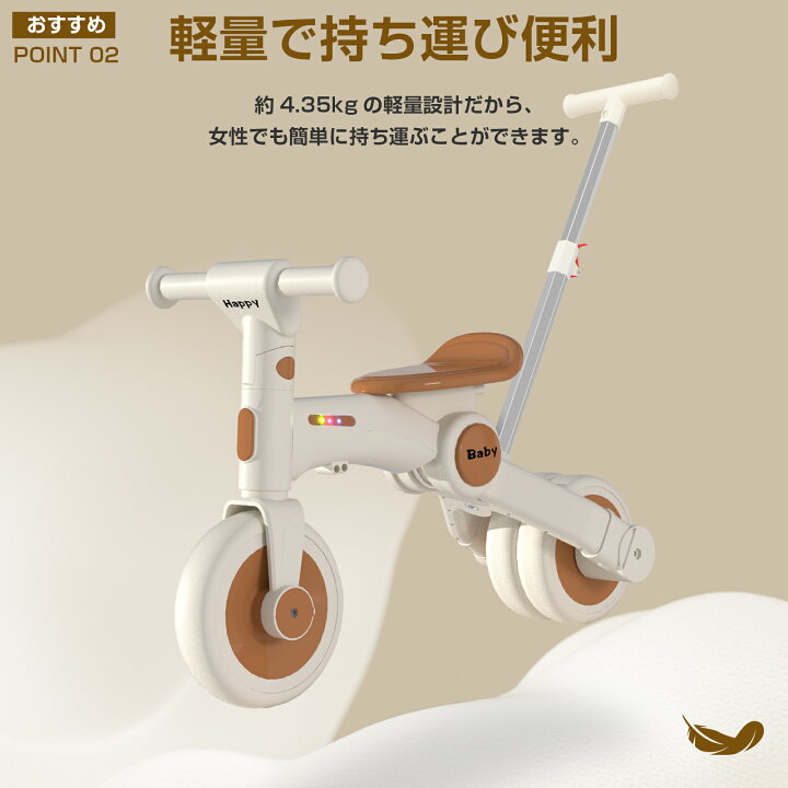 Gorocking 三輪車 折りたたみ 一台四役 4in1 押し棒付き 組み立て不要  