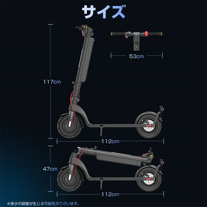 楽天市場】【4/14 20時~ P5倍+最大2000円offクーポン】電動キック 