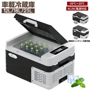 ԍڗ① 12L 18L 25L |[^u① obe[\ ^ ~j① ^① eʎԍڗ① -20`20 }Ⓚ dی AC100V/DC12V24V ԍ/ƒp |[^ud É