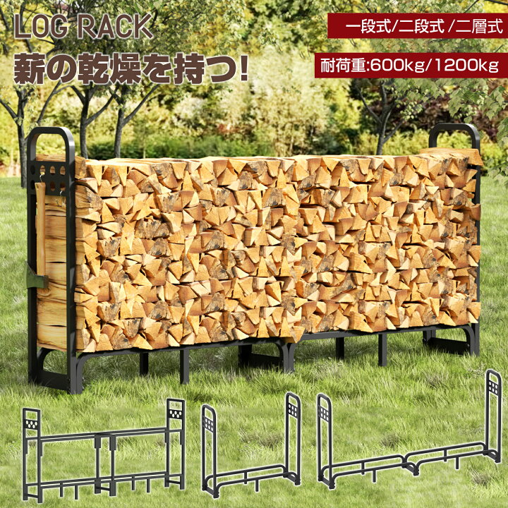 楽天市場】【4/14 20時~ P5倍+最大2000円offクーポン】薪ラック ログ 