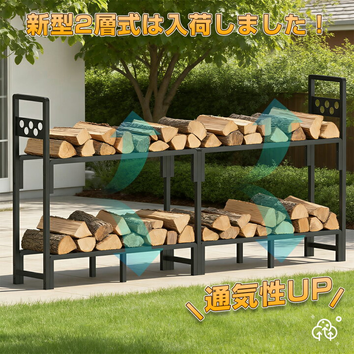 楽天市場】【4/14 20時~ P5倍+最大2000円offクーポン】薪ラック ログ 