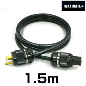 WATTGATEシールド電源ケーブル 黒色プラグ【長さ】1.5m