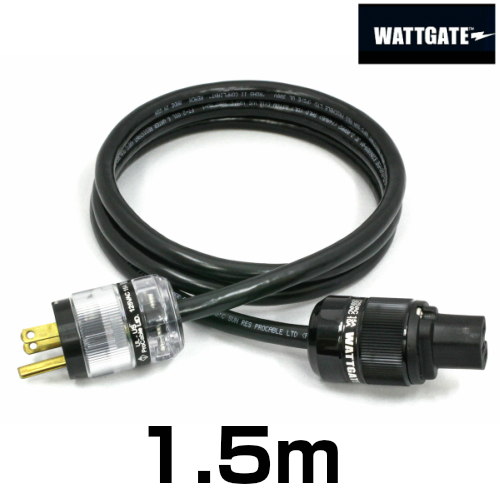 米国WATTGATEの非メッキプラグと 米国A2D社の特注電源ケーブル 100%シールド電源ケーブルです WATTGATEシールド電源ケーブル 安全 長さ 透明プラグ 1.5m お求めやすく価格改定