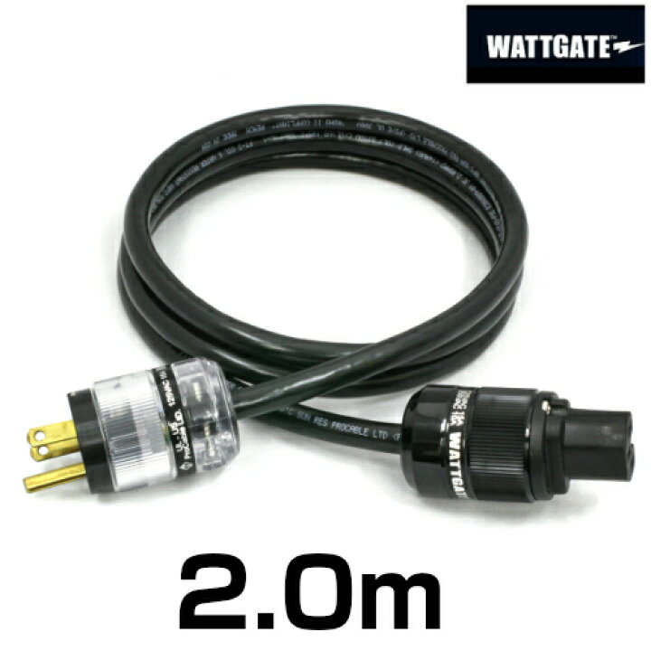 楽天市場】WATTGATEシールド電源ケーブル 透明プラグ【長さ】2.0m 